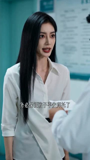 【向阳而驰】96集短剧完整版免费在线赏