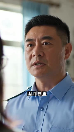 【我家的地砖我不让】31集短剧在线免费赏看