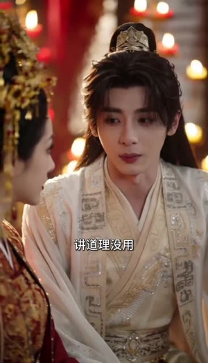 【朕的皇夫是条咸鱼】49集短剧免费全集赏看