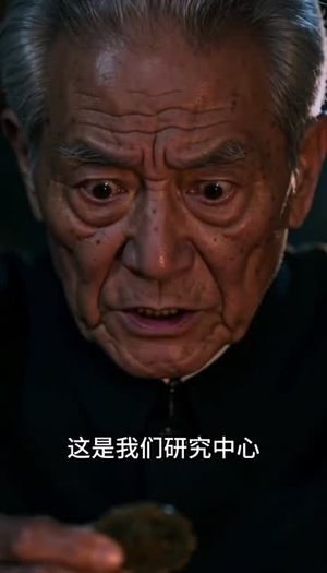 【昆仑岭之迷龙】35集短剧免费在线赏看