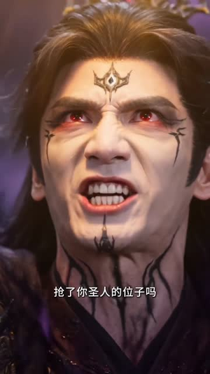 洪荒：功德小金龙，你敢碰我（78集）短剧免费看
