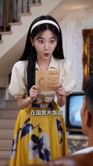 【重生80年代：我真是药神】60集免费短剧在线赏阅