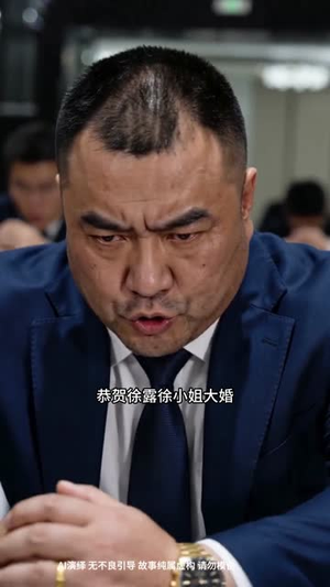【言我昔辞而今归】77集短剧全集在线赏阅