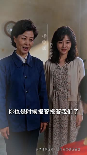 【从前说：八零辣妻要翻身】93集短剧全集畅享观看