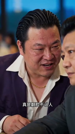 【绝顶龙医！】61集短剧在线高清赏看
