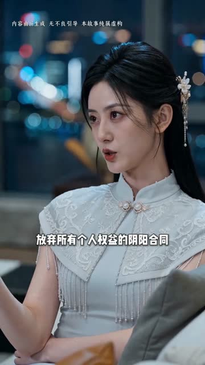 修仙归来，我为儿孙撑起一片天（44集）精彩热门短剧