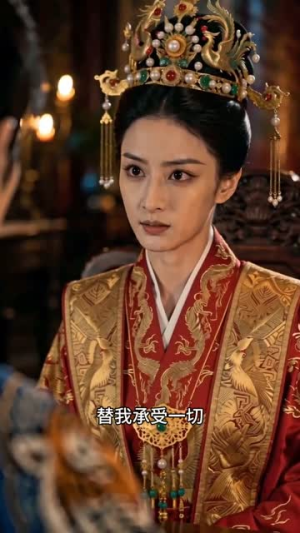 玉换浮生（40集）UC网盘在线看