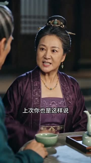 半生藏拙共长安（51集）短剧抢先看全集