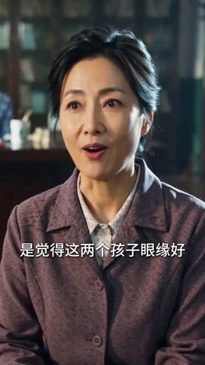 【泥火生花】54集短剧免费全集在线赏映