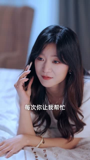 假千金靠人脉干翻全场（47集）精彩短剧合集