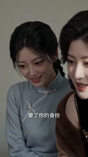 【乱世肥妻：督军掌心娇】54集精彩短剧全集在线观看