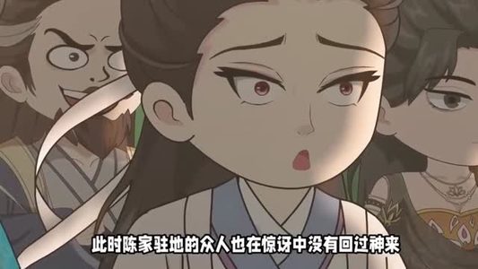 万古第一尊（127集）百度在线观看