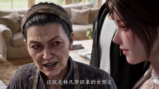 【救命!女剑仙追到地球了】120集热门短剧免费看全集