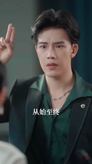 【心脏被夺她归来】117集短剧完整版在线播放