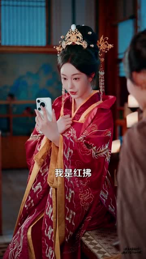 我家大鼎通古今,娇养了整个女儿国(86集) 我家大鼎通古今,娇养了整个女儿国(86集)短剧分享片段