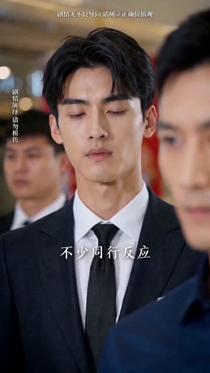 离谱！全县每人每天给我一百块？第二季（73集）海量资源免费看