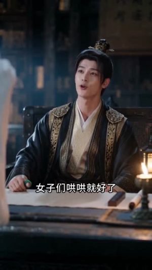 【王爷非要入赘我家】57集短剧免费全集赏阅