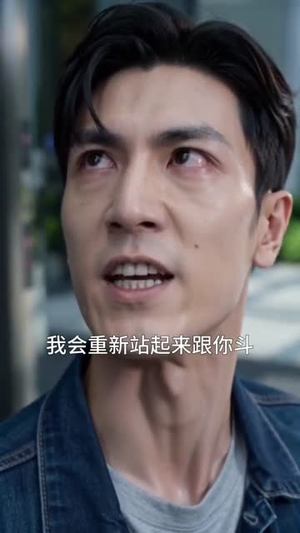 【说好一起敲钟，你却踢我出局】40集短剧免费完整版观看