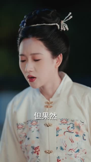 【瑶光四世烬】66集短剧完整版在线播放