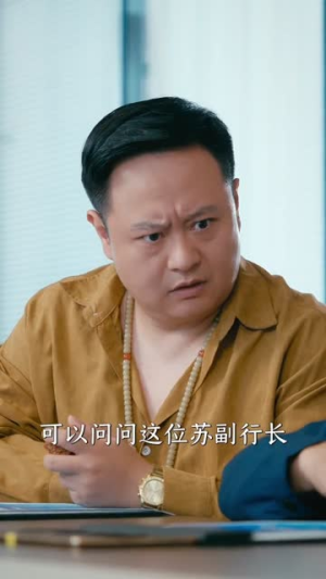 【八年合同工，一朝翻盘震全城】66集短剧免费在线追看