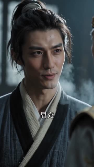 【北凉帝师：从死囚营开始】63集短剧免费在线追全集