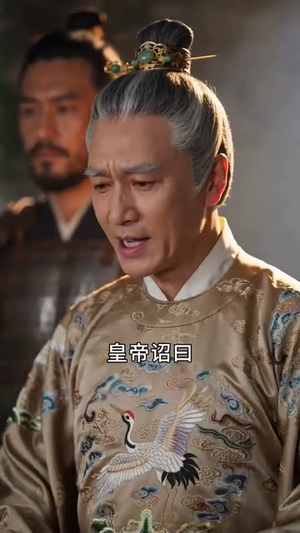 【锦绣昭昭】45集短剧免费在线高清速看