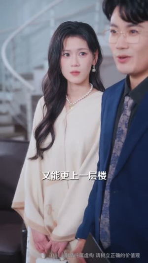 【摸骨老祖在线打假】60集短剧在线免费观赏