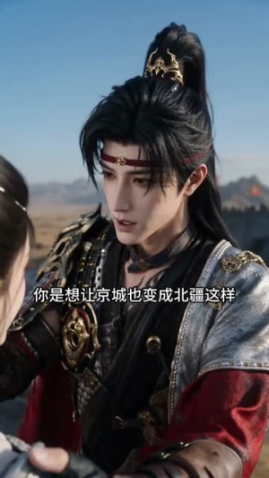 【春深不负昭武心】60集短剧全集在线免费享
