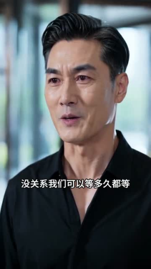 【未露荣华】30集短剧免费完整观瞧