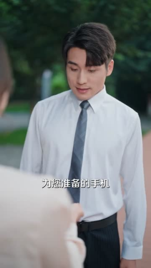 【下山归来，我成了女总裁的靠山】78集短剧在线免费畅享看