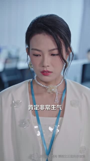 【她选了上班，没选暴富】80集短剧免费在线全集赏看