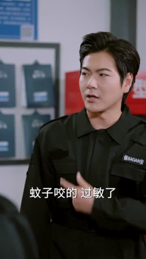 【保安司机：我的好评能换一切】80集短剧在线免费全集畅看