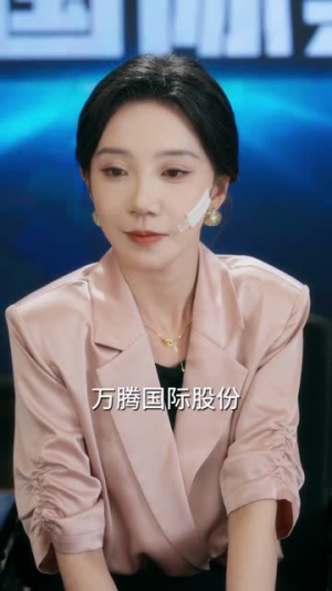 【单行道风波】59集短剧免费全集赏看