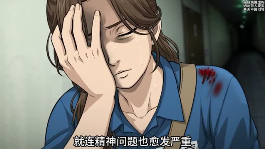 【无人清白】17集短剧免费高清在线观看