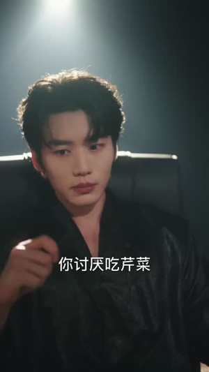 【少爷别爱，我装的】73集短剧在线免费观看无删减