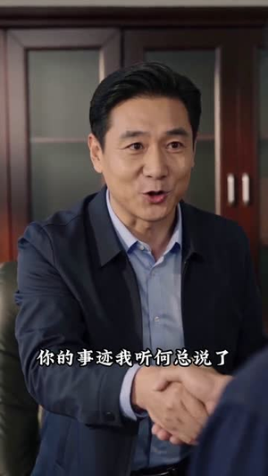 【规矩！】50集短剧免费高清在线观看