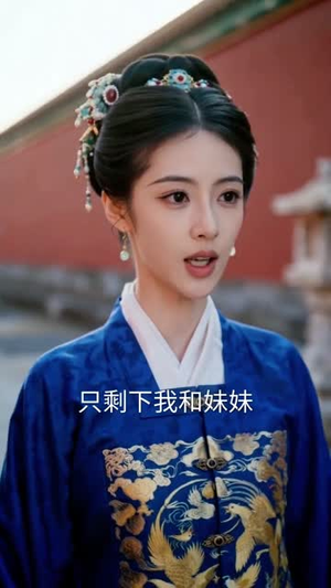 【渡芳华】62集短剧免费全集赏看