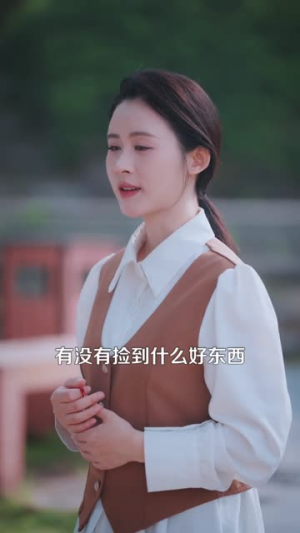 【我有一张藏宝图】101集短剧在线免费全集畅播