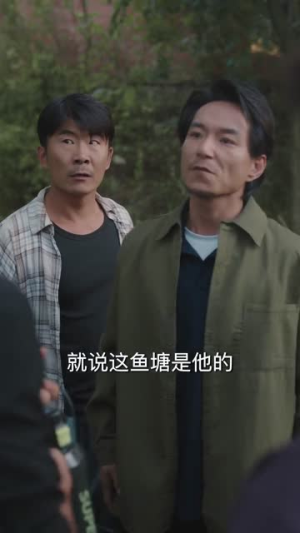 【我卖鱼成养殖大户，岳父悔不当初】60集完整短剧在线播放