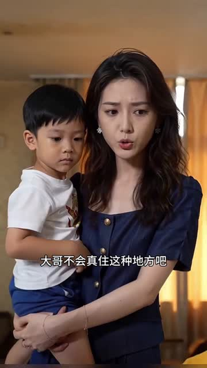 【晚风后的光亮】30集短剧免费全集畅快看