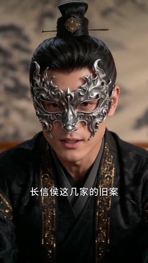 【陆世子这姻缘红线你还要吗】50集短剧免费全集优看