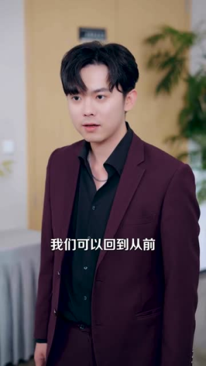 【这反派女配，我不当了】48集免费短剧尽情观瞧