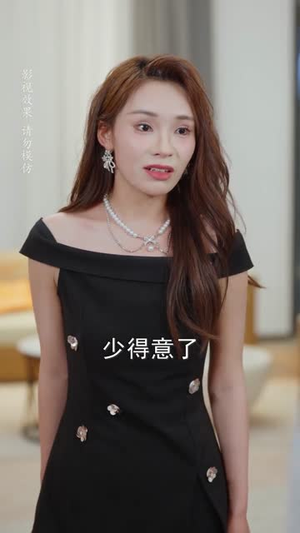 【再遇那年心动】53集短剧全集免费在线赏