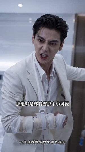 【我的保镖是修罗殿主】56集热门短剧免费观看