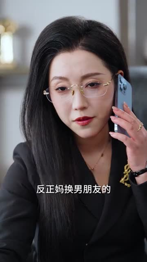 【破局从一场领证开始】81集短剧免费全集在线速看