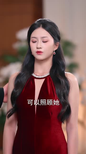 【休夫宴上，天眼少女掀翻全场】53集热门短剧免费在线看