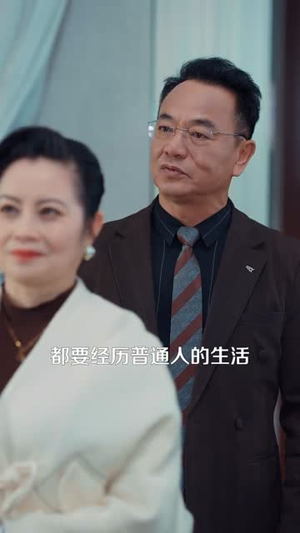 【我老婆是帮派女神】57集短剧在线免费播