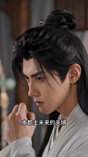【谁家穷郎执绣春】57集短剧免费全集畅看