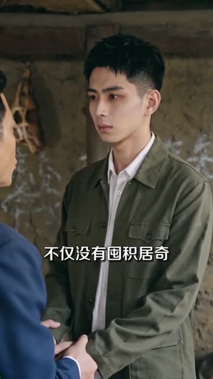 【重生饥荒年媳妇成了心头宝】70集短剧免费在线完整观看