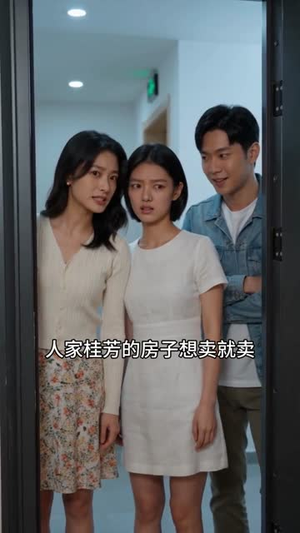 【不当免费保姆，儿媳求我回家】60集短剧在线免费全集看